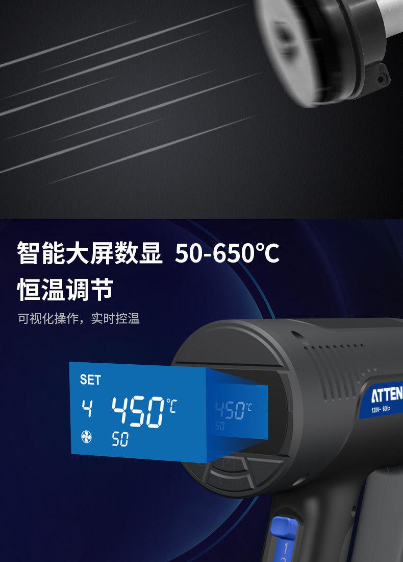 手持热风枪_05.jpg