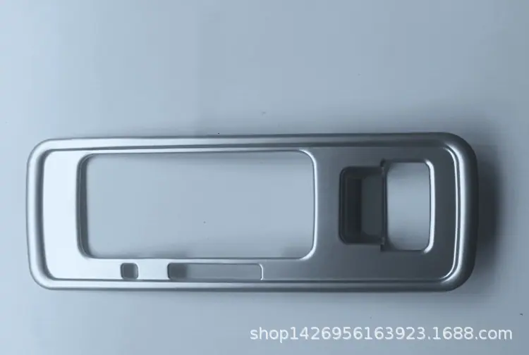 亚银排挡饰框1.jpg