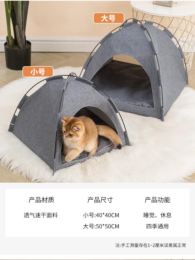 猫帐篷详情_09