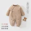 Roupa de Algodão para Bebê de 150g para Outono e Inverno, Macacão Quente e Espesso para Recém-Nascido, Macacão Acolchoado Infantil para Exterior
