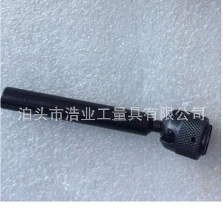 调心支架