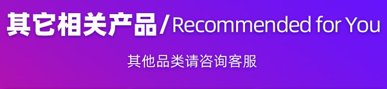 PM304十字圆头_详情页_02.jpg