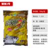 Cebo para Peces Sabor Grano con Esencia de Huevo de Pez, Uso Universal, Aroma Fuerte a Pescado, No. 4 para Carpa Crucian # Las Carpas Comen Carpa Crucian.