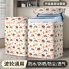 Cubierta para Lavadora New Wave Little Swan Midea Universal Cubierta Antipolvo Cubierta Impermeable para Baño Cubierta Protector Solar para Balcón