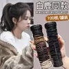 Novedad 2026 Liga para el Cabello de Alta Elasticidad para Chicas con Estilo, Banda de Goma Duradera para Hacer Coletas Altas, Accesorio para el Cabello