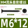 Tornillos Autorroscantes de Acero Inoxidable 304 Cabeza Avellanada Cruzada Gb846 Cabeza Plana Autorroscantes Ka Tornillos para Madera Extendido