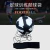 Dispositivo de entrenamiento de fútbol, artefacto de balón, bolsa de balón con equipo de entrenamiento de fútbol para niños adultos, fútbol Gyrator