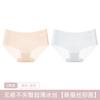 Bragas de Algodón Puro Suave Antibacterianas Sin Costuras en la Entrepierna Nuevo Estilo de Verano Cómodas y Transpirables Ropa Interior Fina de Seda Helada para Mujer Estudiante
