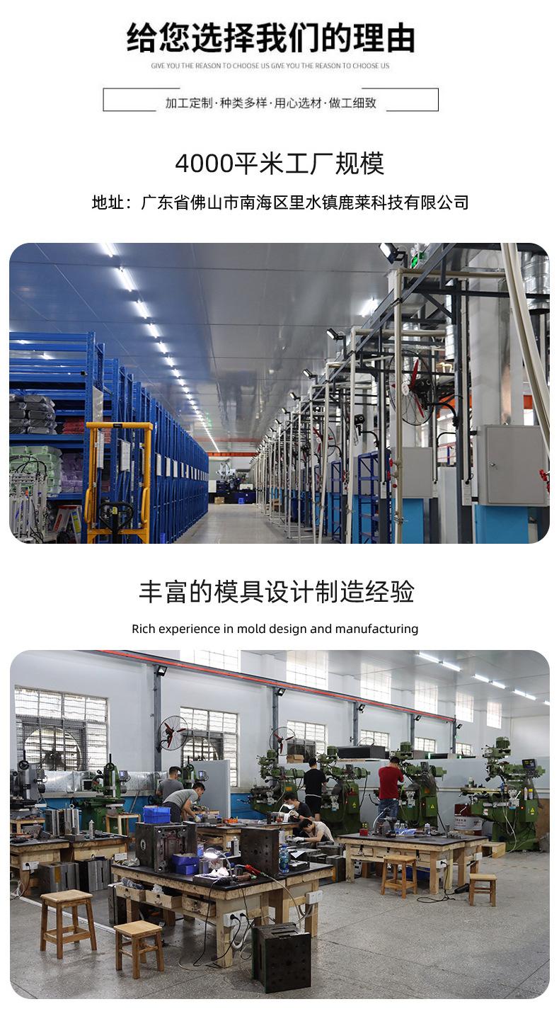 公司介绍1