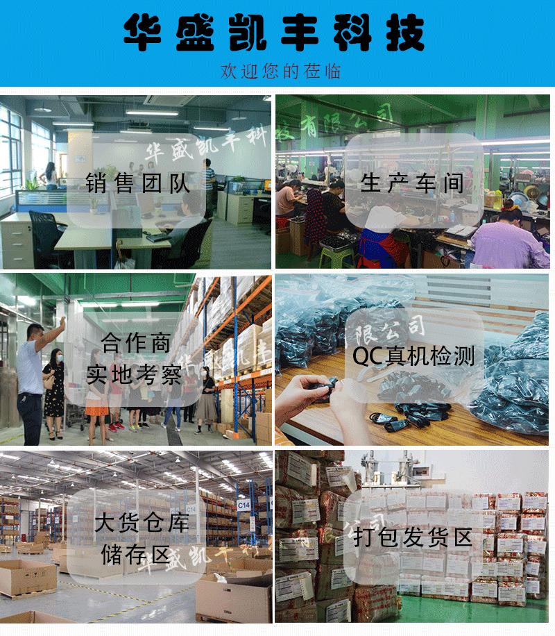 4针磁吸线详情页_12