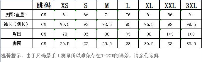 尺寸.png