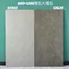 600x1200 serie original de mármol de piedra baldosas cerámicas engrosadas resistentes al desgaste piso de cemento pavimentado directamente con piso de cuero baldosas de piso al por mayor