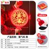Lanternas de LED Luminosas com o Personagem '' para o Ano Novo Chinês de 2027, Ano do Bode, Decoração de Cena para Janela Interna e Enfeites Pendentes