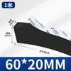 Tira de Espuma Dura de Alta Densidade Espessa 10-60mm, Almofada de Amortecimento Absorvente de Choque Preta, Tira de Esponja de Vedação com Adesivo