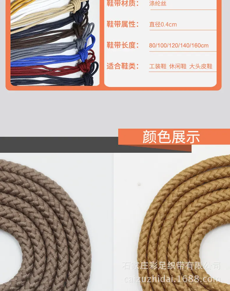 乐往麻花圆_08.jpg