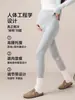 Leggings de Maternidad para Primavera y Otoño, Nuevo Estilo Primavera-Verano 2026, Talla Pequeña, Pantalones Casuales con Soporte para el Vientre, Atuendo de Primavera