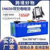 Bateria de Íon de Lítio Transfronteiriça 60V 16S6P 40000mAh 18650 Bateria para Patinete Elétrico com Assistência de Pedal Bateria Embutida BMS