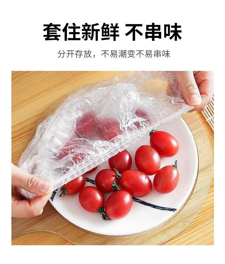 详情8