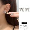 Pendientes de borla de mariposa para mujer, elegantes, de alta gama, de diseño nicho, sencillos, ligeros, de lujo, estilo frío, con pasador, accesorios para las orejas a la moda.