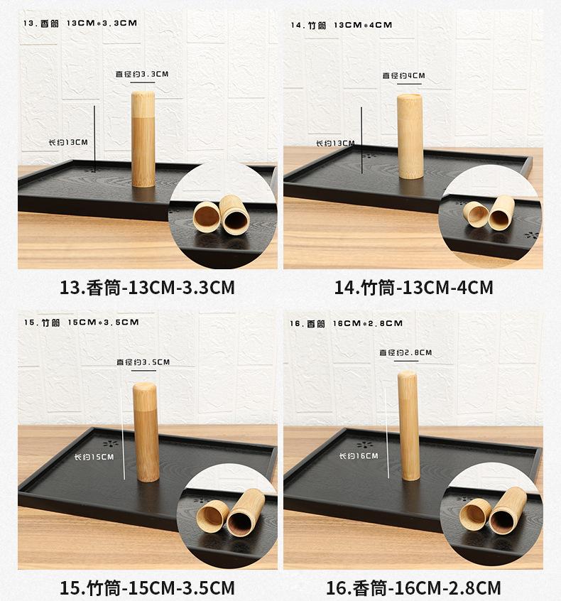 做版+茶罐_09.jpg