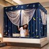 2025 Novo Cortina Blackout de Privacidade Três Portas em Forma de U Cama Mosquiteiro Casa Quarto Cama de Casal 1,5m /1,8M