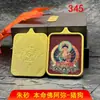 Pendente Thangka de Divindade Guardiã de Cinábrio Estilo Xizang Mais Vendido, Joias Dainichi, Colar Buda do Zodíaco