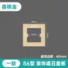 El Agujero en la Caja Base es Demasiado Grande para el Panel Decorativo Cubierta para Enchufe de Interruptor Tipo 86, Cubierta Ocultadora, Cubierta Ampliada, Almohadilla Ocultadora para Caja Oculta