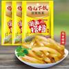 Tubérculo de mostaza encurtido Fuling, arroz Beier, tres encurtidos, tres alimentos pelados y exprimidos, paquete pequeño de 53 g, verduras encurtidas, venta al por mayor, neto rojo en stock