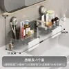 Estante de almacenamiento para baño, grifo de inodoro, lavabo, instalación sin perforaciones, almacenamiento de baño, montado en la pared