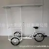 Triciclo Humano Africano para Venda Ambulante, Transporte de Alimentos Congelados, Bebidas e Sorvetes, com Sistema de Marcha à Ré para Montagem de Barraca, Bicicleta Comercial