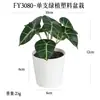 Más de 100 Tipos de Flores Artificiales y Plantas Verdes, Combinaciones de Plantas Artificiales en Maceta de Plástico, Flores Artificiales de Venta Caliente Transfronteriza, Mini Bonsáis Artificiales, Fuentes de Suministro