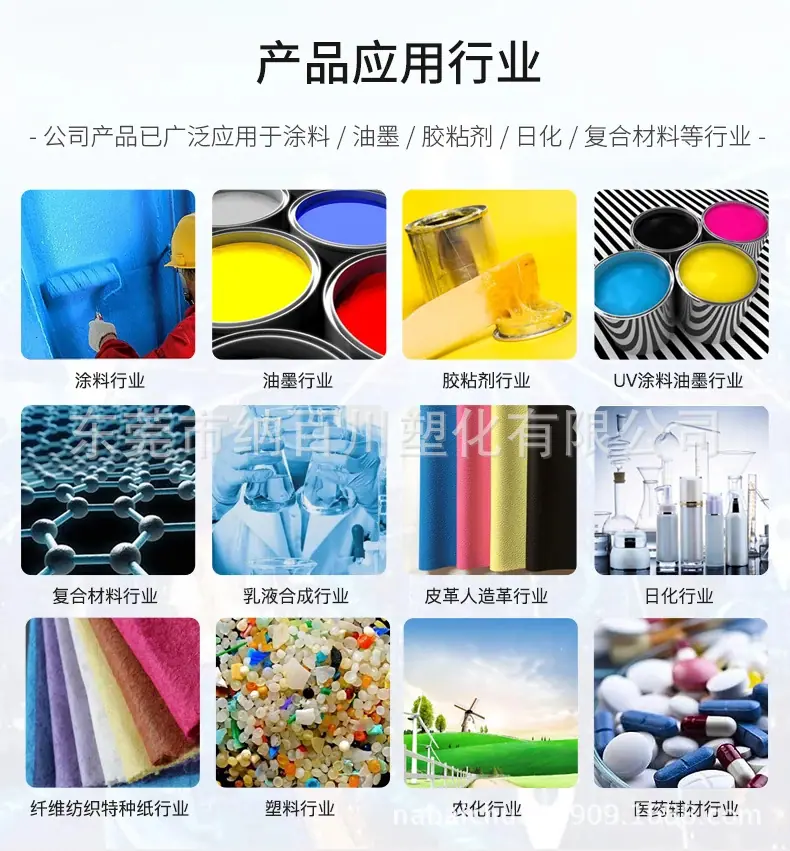 微信图片_20251204203332_1369_18.pn