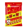 Danshan Salsa para mojar Polvo de chile empaquetado pequeño de Yunnan Fideos Agua para mojar Placa seca picante Especialidad Salsa para mojar para Hot Pot Barbacoa Condimento