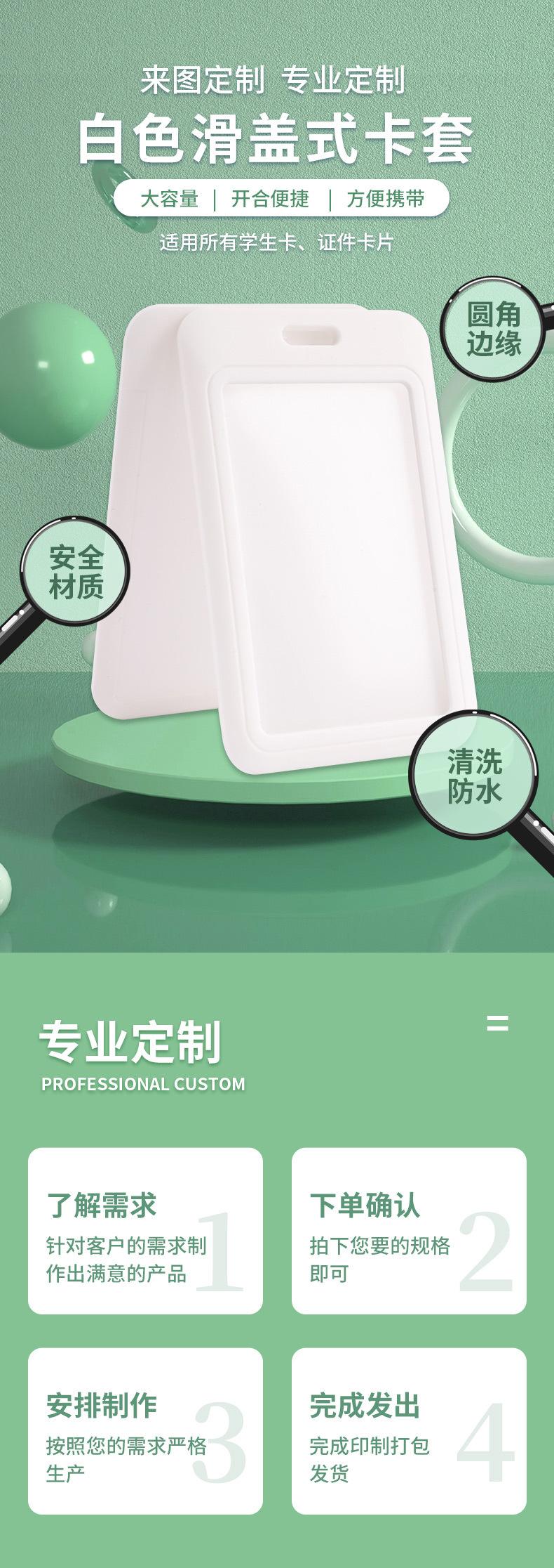未标题-1_01