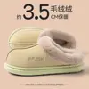 Pantuflas de interior para el hogar para hombre, modelo nuevo de invierno 2025, con una sensación de amortiguación suave, suela gruesa, cálidas, forradas de felpa y engrosadas para otoño e invierno