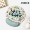 Alfombrilla de Ratón con Texto Personalizado para Muñeca para Mujeres, Reposamuñecas Antideslizante para Teclado de Portátil de Oficina