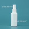 Frasco Spray 60ml Frasco Spray Plástico 60ml Frasco Spray Garrafa de Embalagem Líquida HDPE