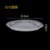Platos Redondos Desechables Engrosados, Platos de Cena Transparentes Moldeados por Inyección para Uso Doméstico, Adecuados para Reuniones y Banquetes, Aptos para Microondas, Paquete de 10, 8 10 pulgadas
