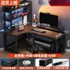 Escritorio de esquina para computadora genuino, escritorio doble multifuncional, mesa de esquina, escritorio para gaming, escritorio para estudio y oficina, un gran producto