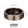 Cinzeiro de Aço Inoxidável para Uso em Hotel e Casa, Lan House, Sala de Estar Doméstica, Cinzeiro Grande Espessado de Metal Antiderrapante Personalizado, Design Criativo