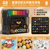 Marcadores Acrílicos de Color Verdadero para Estudiantes de Primaria, No Transparentes, Apilables, Plumas de Colores con Punta Suave