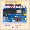 Máquina de succión de aceite placa base universal motor placa de circuito placa de alimentación conjunto panel de control inducción de potencia venta al por mayor placa cerebro