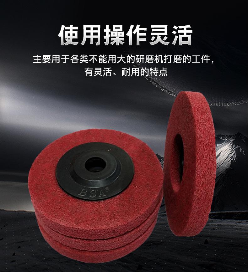 抛光切割片