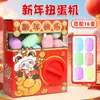 Nuevo Dibujo Animado Infantil Año Nuevo Kulomi Máquina Gashapon Mini Muñeco Garra Máquina de Juego Muñeco Caja Sorpresa Juguete de Regalo