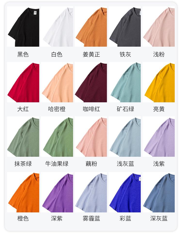 详情整体_09