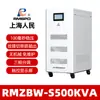 Estabilizador de Voltaje Sin Contacto de Alta Potencia para Personas 380V Trifásico 50kw/80/100/150/300/500kva