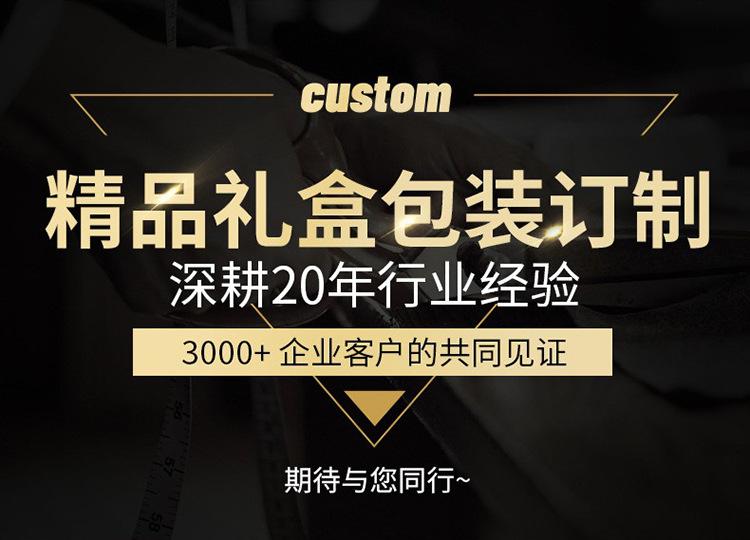 精品礼盒.jpg