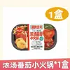 Tian Xiaohua caixa Chongqing maoxuewang picante salsicha de presunto autoaquecimento panela quente pequena dormitório preguiçoso auto-rápido comida hi panela quente