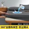 Sábana Impermeable para Pañal Transfronteriza Clase A Protector de Colchón para Mamá y Bebé Color Sólido Cepillado Transpirable Cubierta de Cama Venta al por Mayor