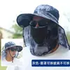 Novo chapéu de sol de verão, chapéu de sol de secagem rápida com aba larga, chapéu respirável para caminhada, chapéu para pesca ao ar livre com proteção facial anti-mosquito removível